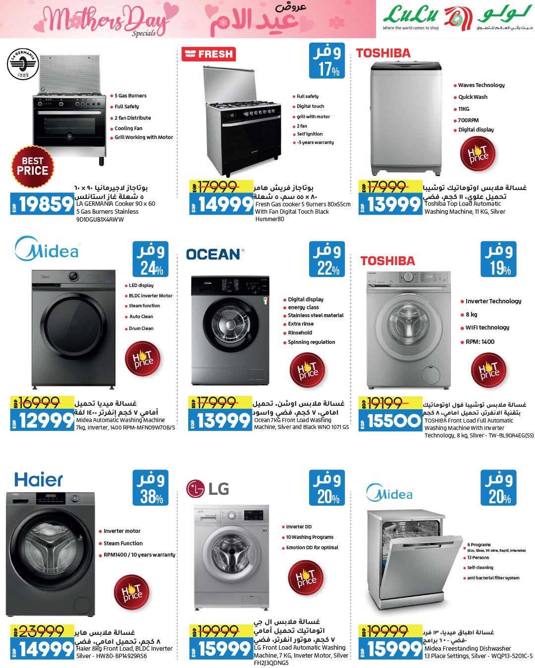 lulu-hypermarket offers from 13mar to 24mar 2025 عروض لولو هايبر ماركت من 13 مارس حتى 24 مارس 2025 صفحة رقم 13